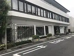 Embassy of New Zealand in Tokyo