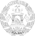 Emblem of Afghanistan