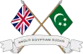 Emblem of The Anglo-Egyptian Sudan from 1941 to 1952.