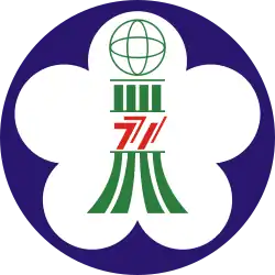 Official seal of Chiayi City