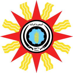 Image 19Iraq state emblem under nationalist Qasim was mostly based on Mesopotamian symbol of Shamash, and avoided pan-Arab symbolism by incorporating elements of Socialist heraldry. (from History of Iraq)