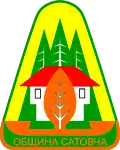 Coat of arms of Satovcha