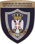 Emblem of the Unit for the Protection of the Important Persons and Residences