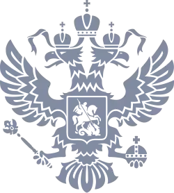 Seal of the President of the Russian