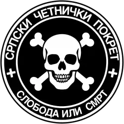 A skull embedded inside a black circle with the party's name written around it