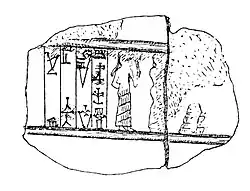 Seal with inscription "Epirmupi Shakkanakku of the Country of Elam" 𒂊𒉆𒈬𒉈 𒄊𒀴 𒉏𒆠