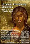 Petro & Eva - Exhibition of Ukrainian Iconography