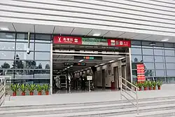 Exit B