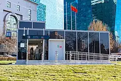 Exit C accessible exit