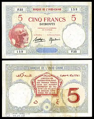 Banque de l'Indochine, 5 French Somaliland Francs (1943).