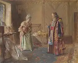 "The First Curtsey" by Israel Pass