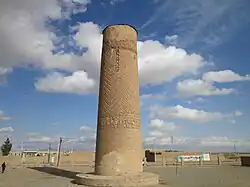 Firuzabad Tower