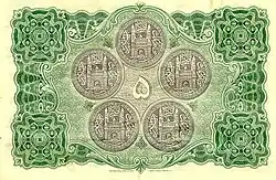 Five-rupee note from Hyderabad State