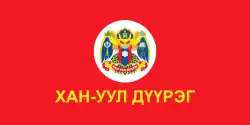 Flag of Khan-Uul District