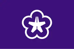 Kitakyūshū, Fukuoka