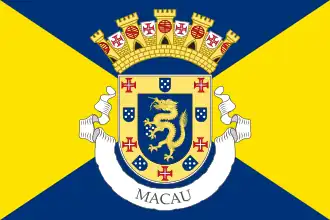 Proposed flag for Portuguese Macau (1932)