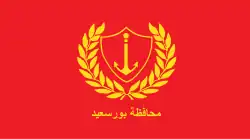 Flag of Port Said