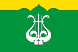 Flag of Pushkinogorsky District