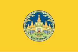 Flag of Roi Et