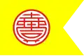 Flag of the Vietnamese Pure Land Buddhist Laity Association