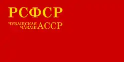 Chuvash ASSR (1940-1954)