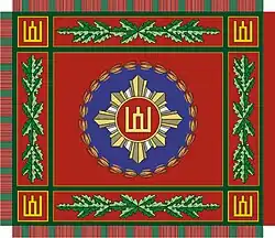 Flag of the Lithuanian Military Police.