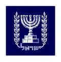 Presidential standard of Israel