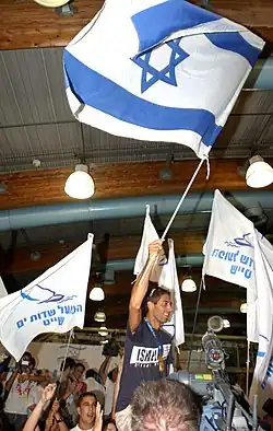 Image 1Gal Fridman, winner of Israel's first Olympic gold medal (from Culture of Israel)