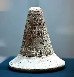 Foundation cone of Warad-Sin, ruler of Larsa, 19th century BCE. From Ur, Iraq. Iraq Museum, Baghdad