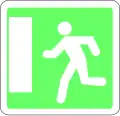 Emergency exit (left)