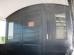 The handle for operating the sand boxes