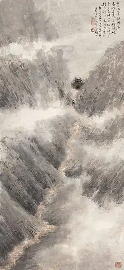 A painting of a mountain pass, leading toward an arched gate.