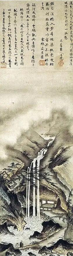 Image 36Muromachi period, Shingei (1431–1485), Viewing a Waterfall, Nezu Museum, Tokyo. (from History of painting)