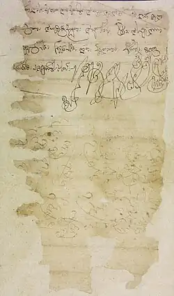 Mkhedruli royal charter of King George V of Georgia