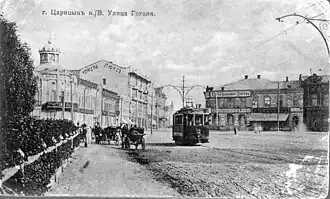 1914 City tram on Gogolya St.