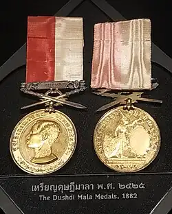 Dushdi Mala Medals
