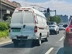 Golden Dragon Haise electric van with side hinged tailgates