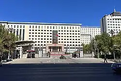 Government building of Miyun District within Gulou Subdistrict, 2022