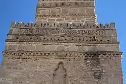 Detail of decoration of the minaret's first tier