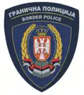 Emblem of the Border Police