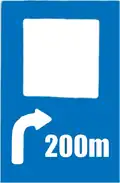 N/A Special direction & distance sign of the vehicle shown in the white space