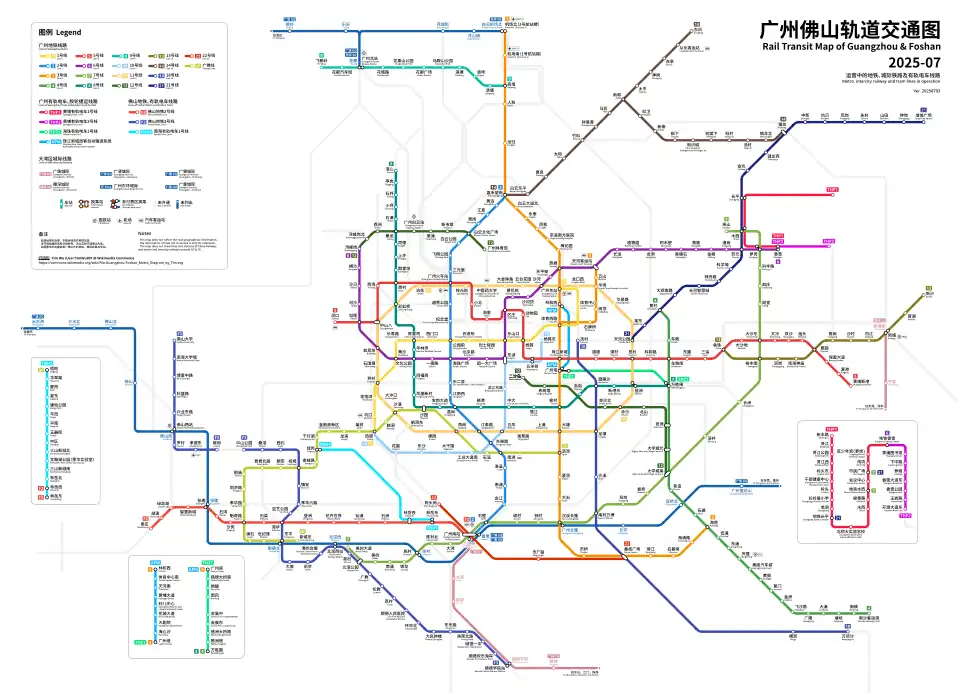 The current urban rail transit network map of Guangzhou and Foshan