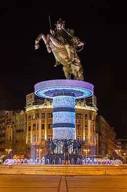 Fountain of Alexander the Great (2011), Skopje