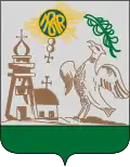 Coat of arms of Polgár