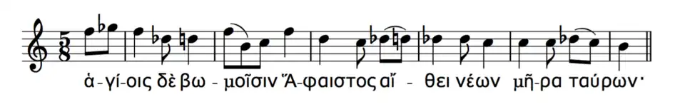A sentence from the 1st Delphic hymn illustrating the way music imitates the accents of words