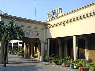 Hailey College of Banking & Finance