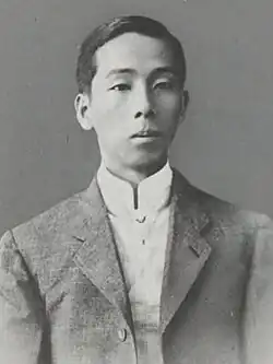 Hiraide Shū