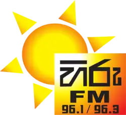 Hiru FM logo