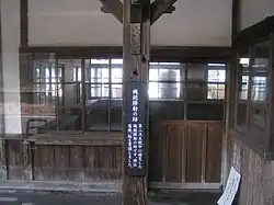 Pillar with war damage