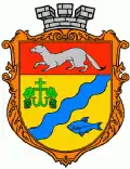 Coat of arms of Hornostaivka